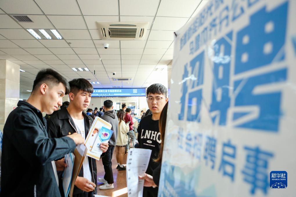 免费彩金白菜官网